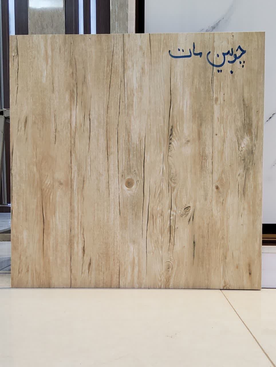 ۶۰۶۰ چوبین بدنه قرمز درجه ۲ برند درسا