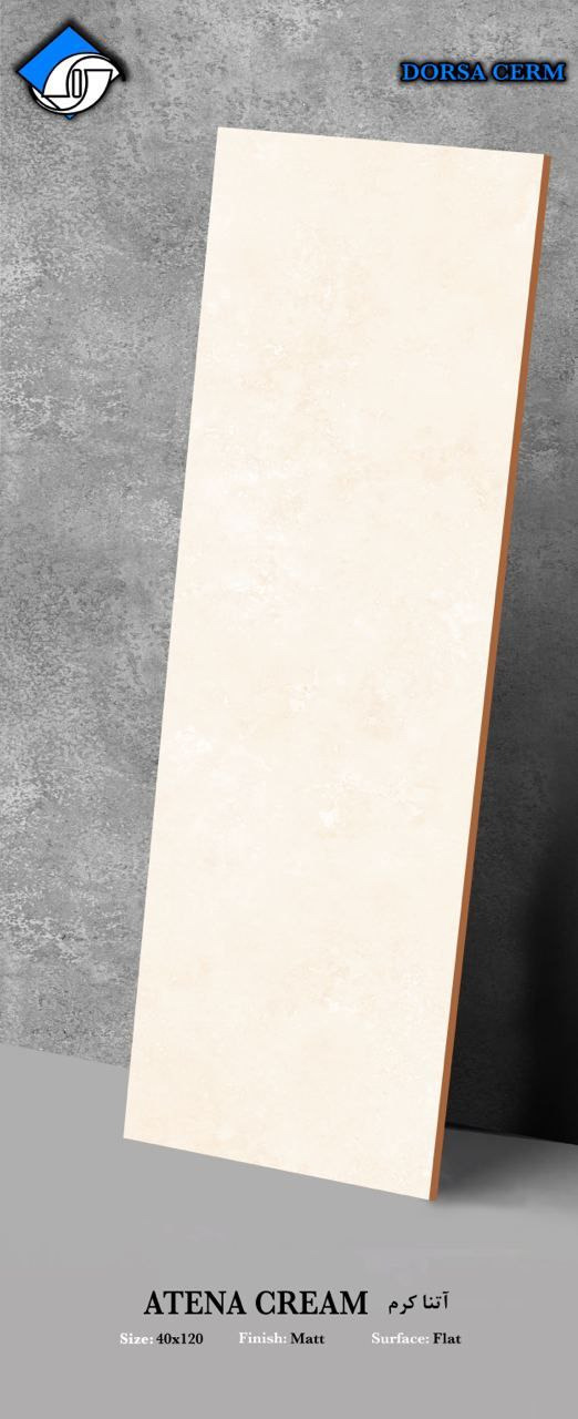 ۱۲۰×۴۰ آتنا کرم بدنه قرمز درجه ۲ برند درسا